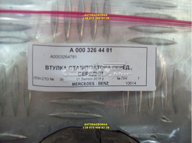 втулка стабілізатора заднього ZX110448 Задня втулка стаб. ZETEX ZX110448