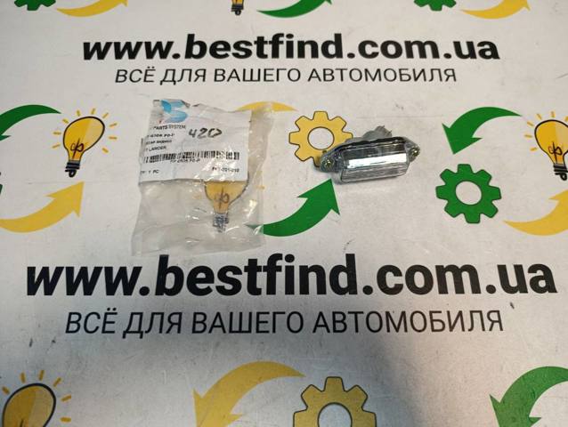 Поворітель повороту на крилі FPS FP4805F0P