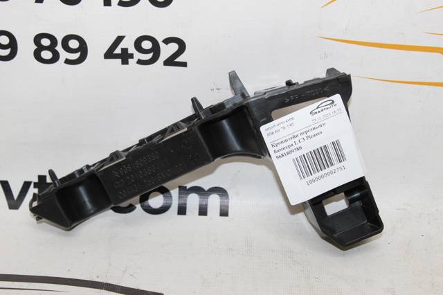  Peugeot/Citroen 9681809380 ціна, від 34.37 USD