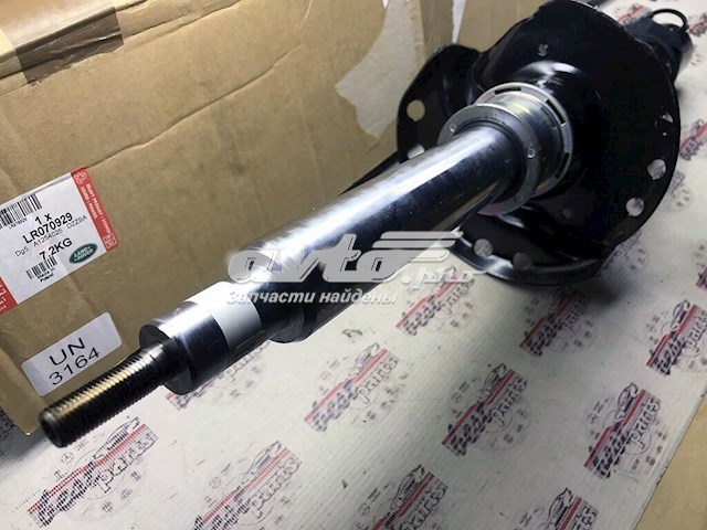  Land Rover LR070929 ціна, від 525.81 USD