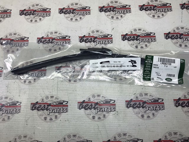  Land Rover LR083130 ціна, від 28.97 USD