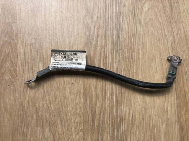  LR061897 Land Rover