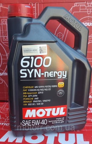 Олива Motul 368350 ціна, від 40.68 USD