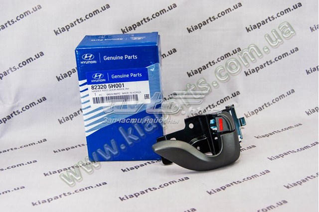 823205H001 Hyundai/Kia Ручка передньої двері внутрішня права
