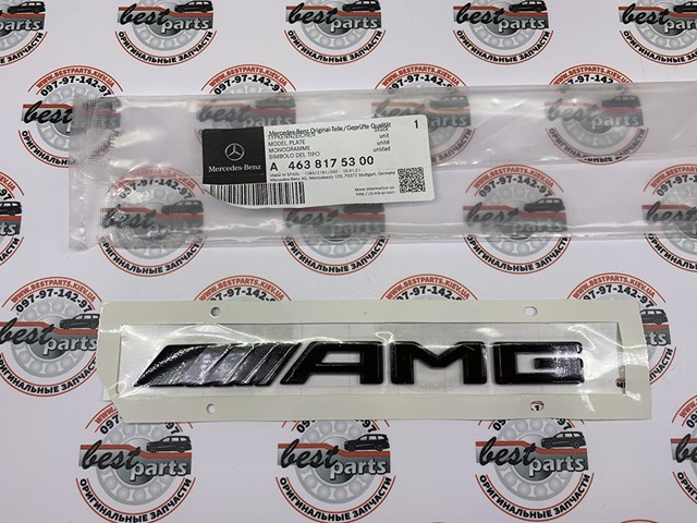  Mercedes A4638175300