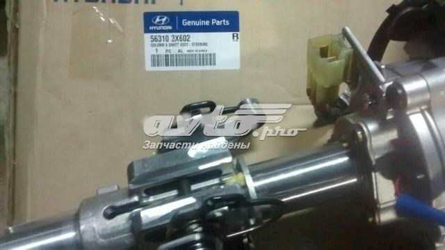 Рульова колонка 563103X602 Hyundai/Kia