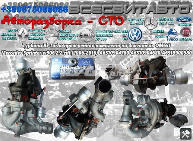  Mercedes 53241015168A ціна, від 380.08 USD