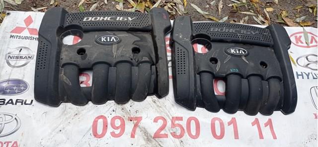 Кришка двигуна декоративна Hyundai/Kia 2924025211 ціна, від 20.75 USD