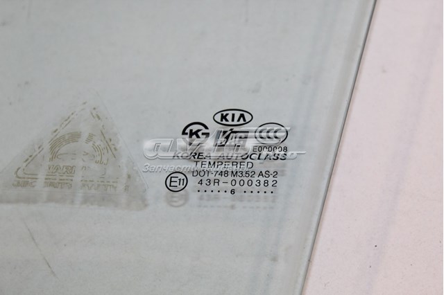 Скло передніх дверей, лівих Sekurit GS3243D303S