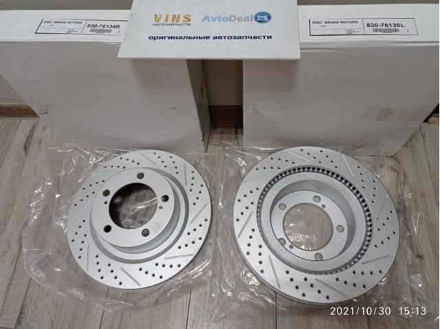 83076136 R1 Concepts Гальмо дискове переднє