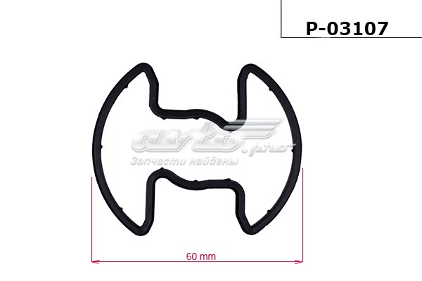  Emmetec P03107 ціна, від 6.72 USD