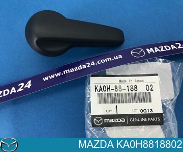 KA0H8818802 Mazda Ручка регулювання спинки сидіння