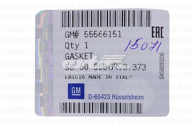 Прокладка шланга відводу масла від турбіни General Motors 55566151