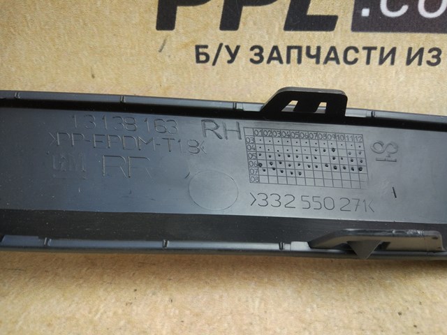 Купити 13138163 Opel 