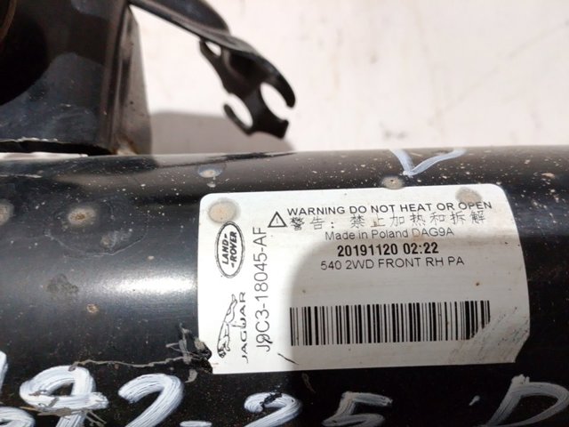  Jaguar J9C318045AF ціна, від 166.11 USD