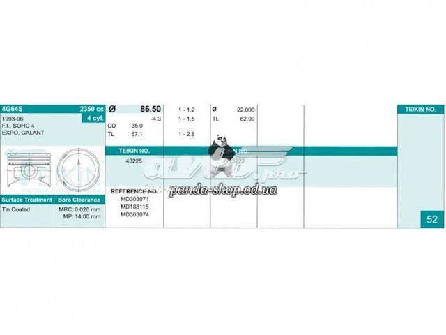 Поршень (комплект на мотор), STD Teikin 43225 ціна, від 64.09 USD