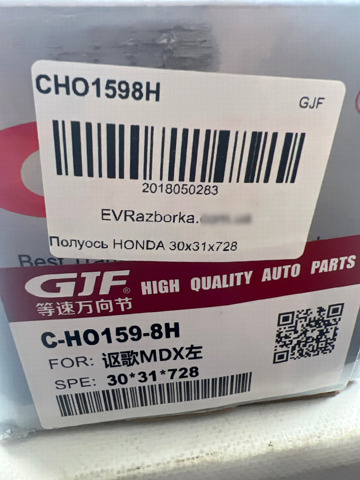  NCV21026 GSP