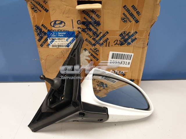 8762025211 Hyundai/Kia Праве дзеркало заднього виду
