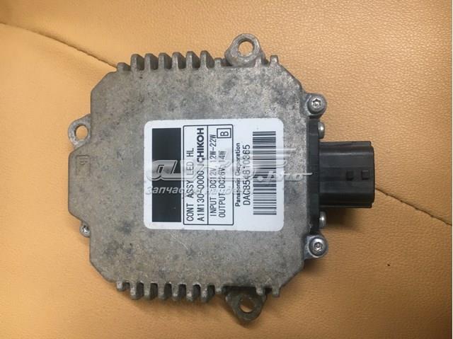 Купити A1M1300000 Nissan/Infiniti 
