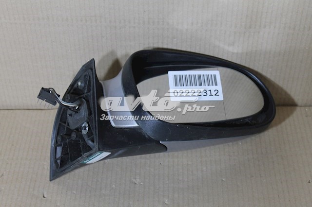  Mercedes A1688105816 ціна, від 23.98 USD