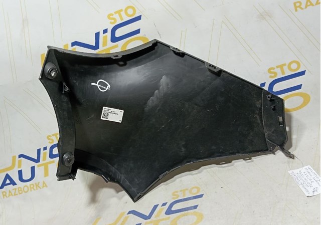 850164128R Renault (RVI) 