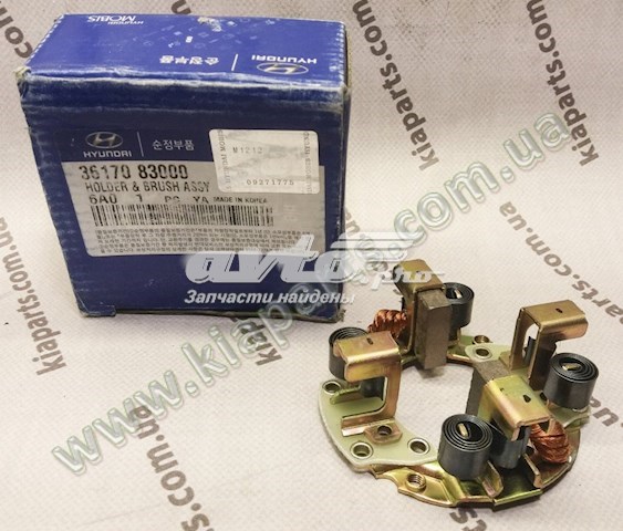  3617083000 Hyundai/Kia