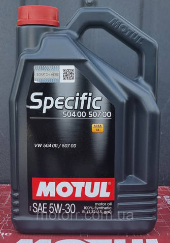 Купити 838751 Motul Масло