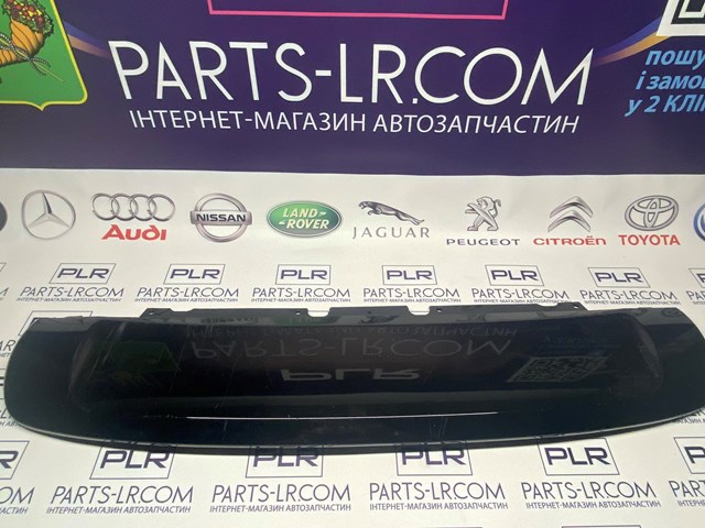  Land Rover LR127584 ціна, від 101.55 USD
