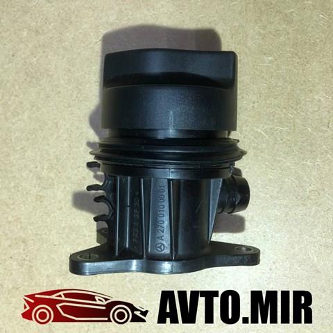 Купити A2700100001 Mercedes 