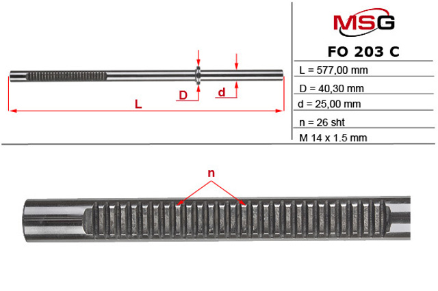 Купити FO203C MSG Вал/шток рульової рейки