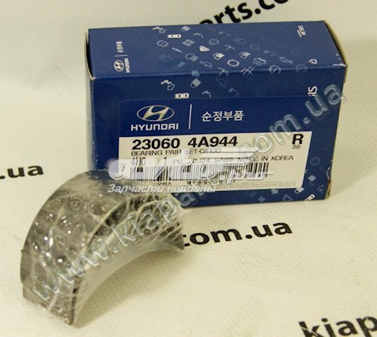  Hyundai/Kia 230604A944 ціна, від 6.16 USD