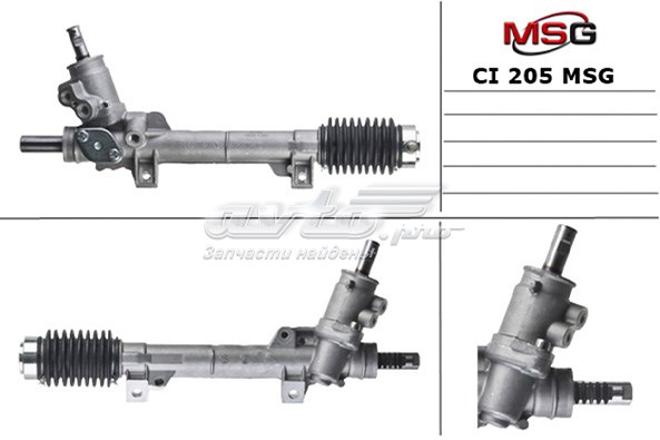 Управління рульове в зборі MSG CI205 ціна, від 223.90 USD