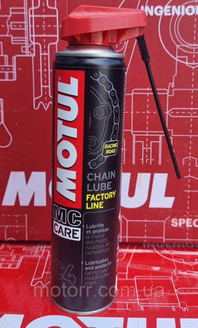 Купити 111658 Motul Очищувач-мастило ланцюгів мотоциклів