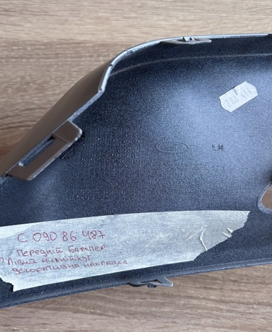  C09086487 Ford