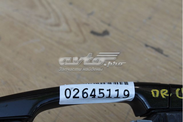 LR040308 Land Rover 