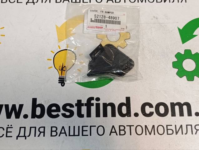 5212848907 Toyota Заглушка бампера буксирувального гака, передня ліва