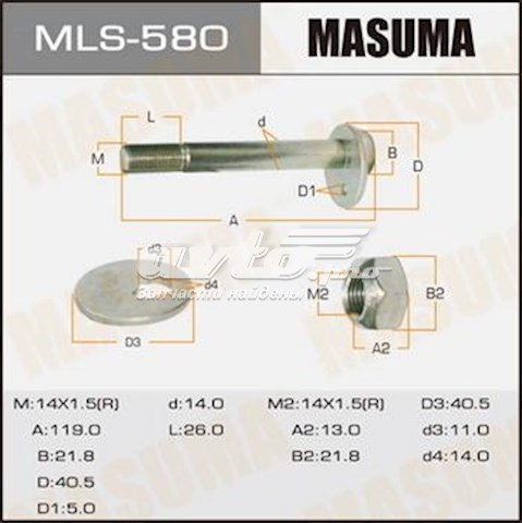 Болт переднього важеля, повний комплект MLS580 Masuma