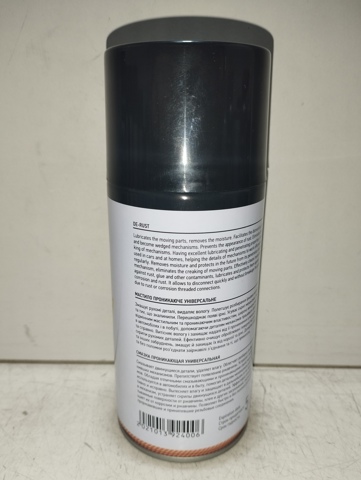 VSB066 Axxis 
