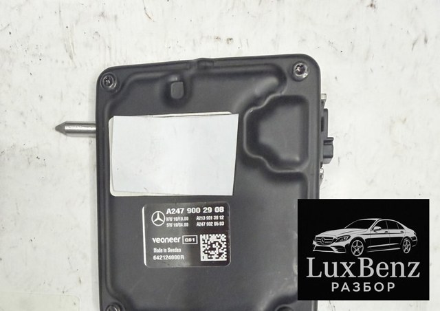  Mercedes A2479002908