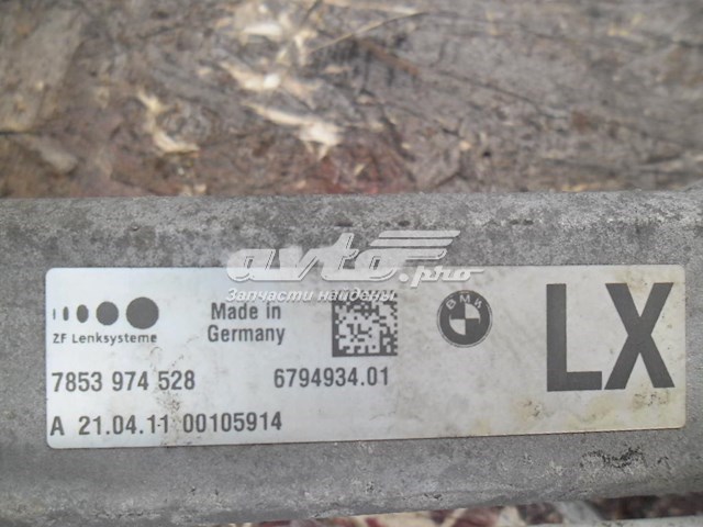 BMW 6794934