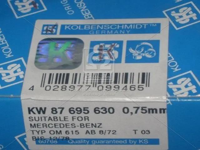 87695630 Kolbenschmidt Вкладиші коленвала, корінні, комплект, 3-й ремонт (+0,75)