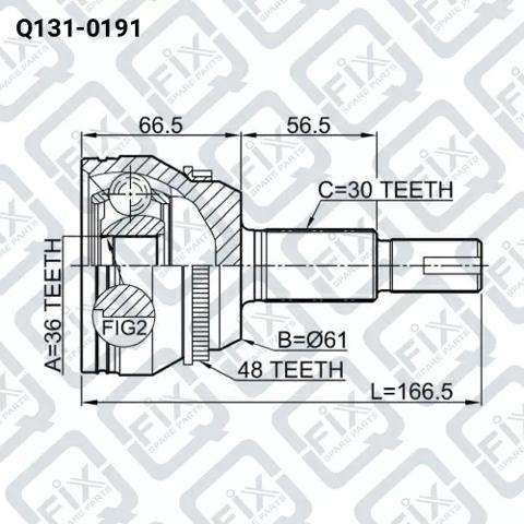 ШРУС зовнішній задній Q-fix Q1310191