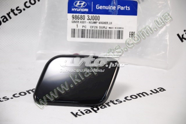Накладка форсунки омивача фари передньої TQ25256 Tqparts