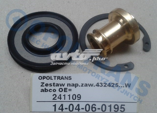 Купити 4324259222 Wabco Ремкомплект вологовідділювача (TRUCK)