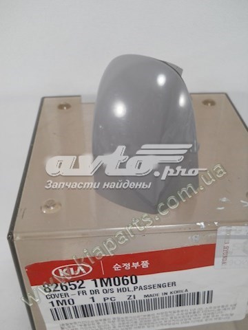  Hyundai/Kia 826521M060 ціна, від 12.71 USD