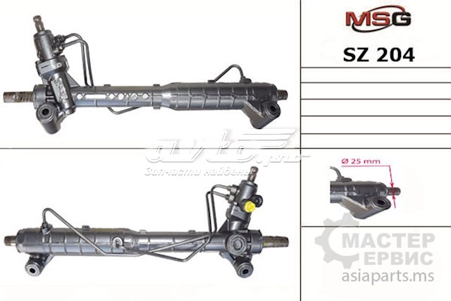 Рульова рейка SZ204 MSG