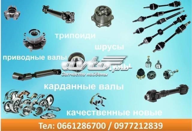 Граната карданного валу BB3163 POSTERPARTS