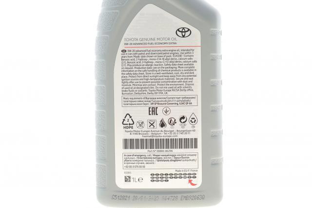 0888086296 Toyota Масло двигуна