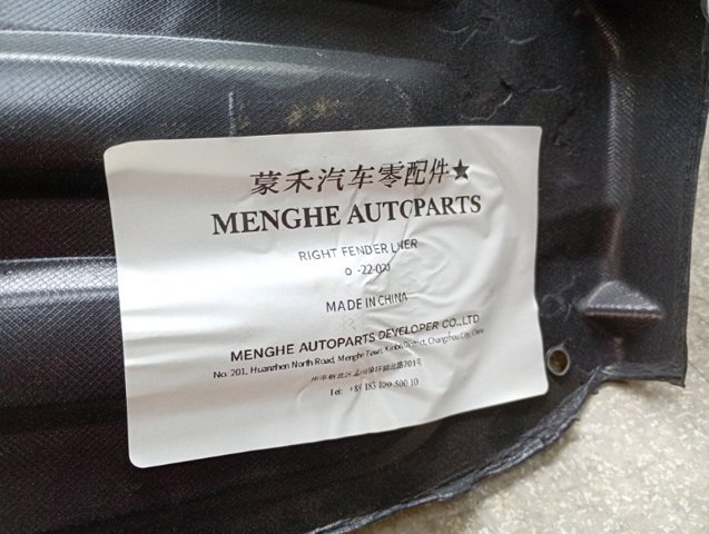 Купити 5370C186 Mitsubishi Підкрилок передній правий