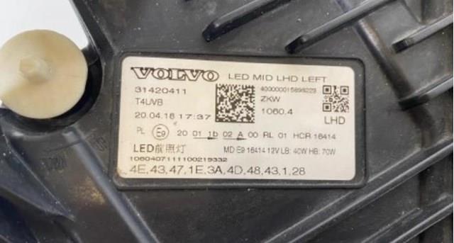 Купити 31420411 Volvo 